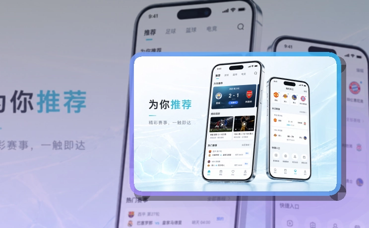 乐鱼APP下载双端说明，设备对应更明确，看赛更直接